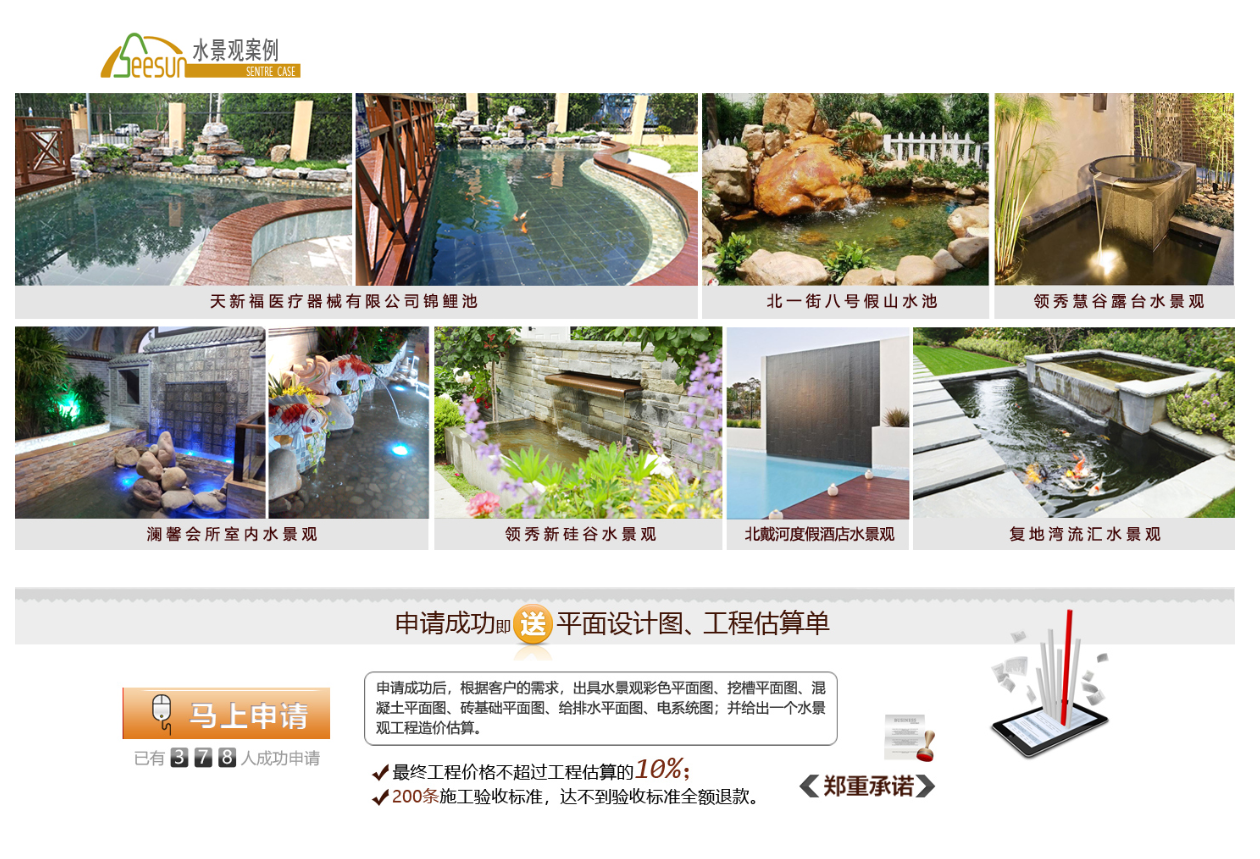 首页| PG电子游戏试玩官方网站